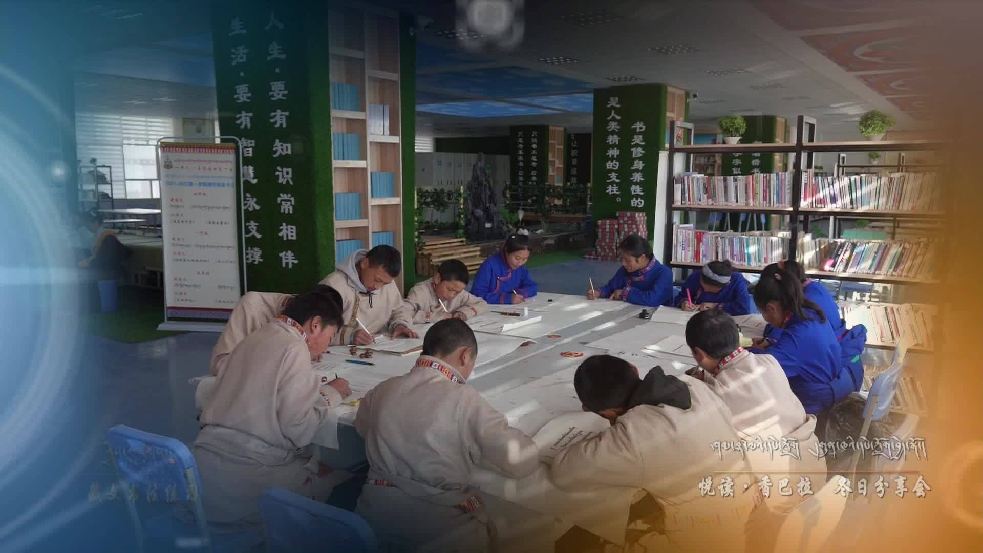 囊谦县第一人民中学同学们的才艺展示